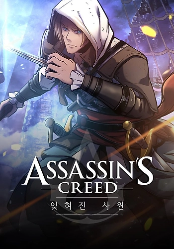 Assassin's Creed: El templo olvidado