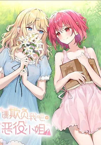 ¡Por favor acosame, señorita villana!