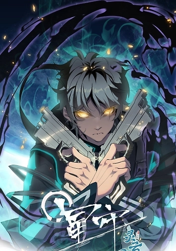 Prisión de las Estrellas