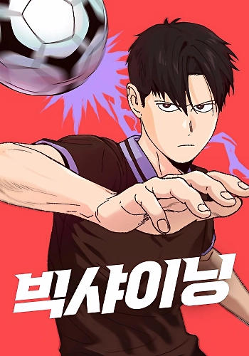 Talento que incomoda