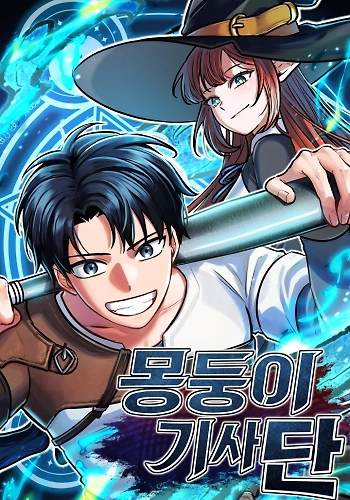 Jonrón hacia otro mundo