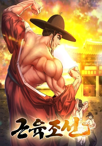 Desarrollo muscular en joseon