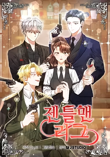 La Liga de Caballeros