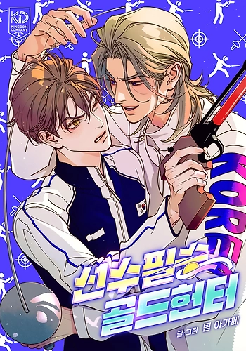 Cazador de oro, un atleta con futuro asegurado