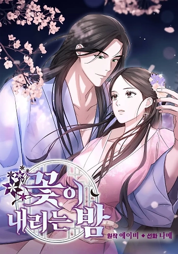 En la noche cuando las flores caen