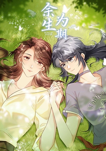 Por el resto de mi vida