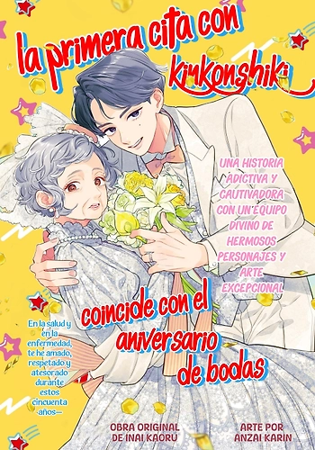 La primera cita con kinkonshiki coincide con el aniversario de bodas