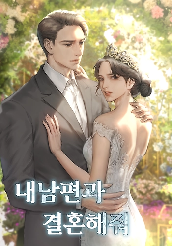 Cásate con mi esposo - Novela