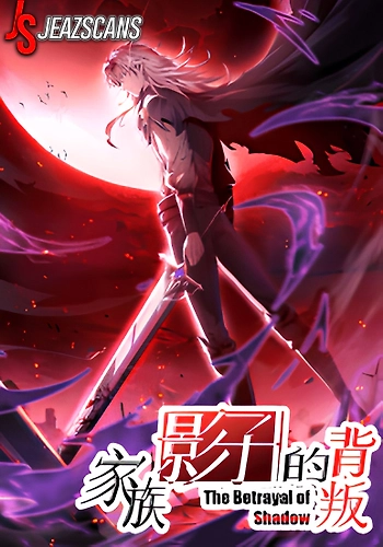 Resurgimiento de la Sombra