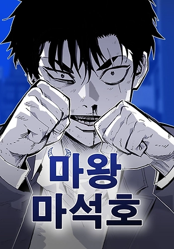 Dos almas, una vida escolar