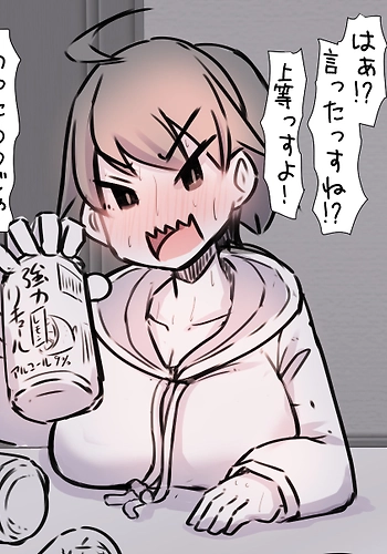 La Kouhai de esta noche