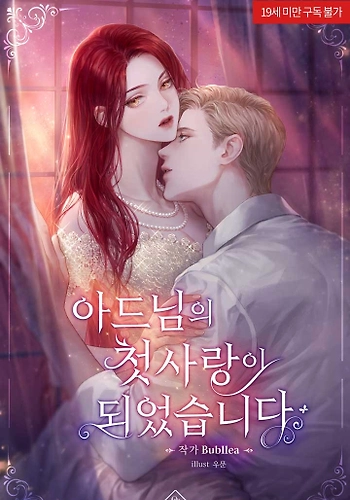 Me convertí en el primer amor de mi hijo