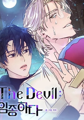 Diablo: Contigo en tu lecho de muerte