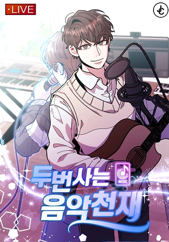 El genio musical que vive dos veces