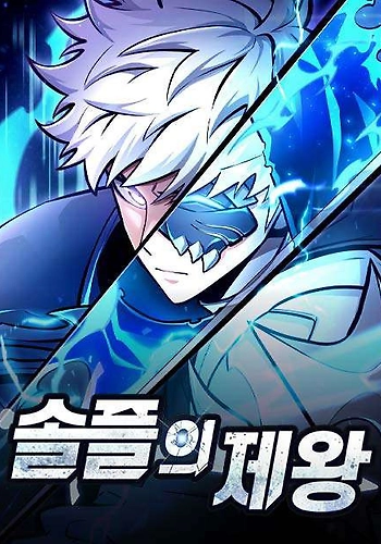 El rey del juego en solitario