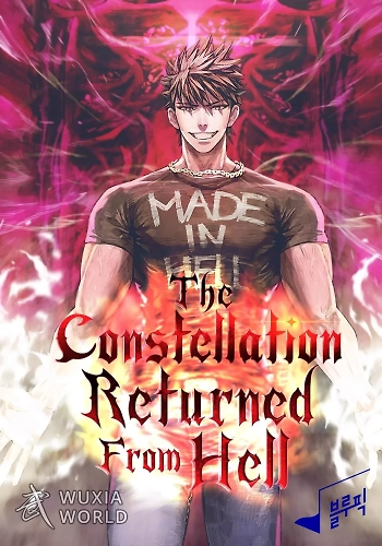 La Constelación que regresa del infierno - Novela