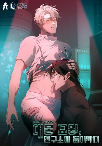 El agente Big Thing irrumpe en el laboratorio