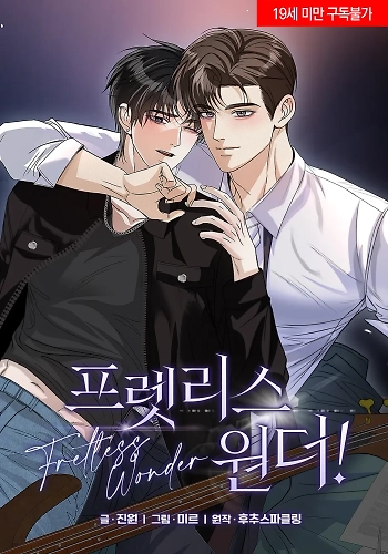 ¡Maravilla sin trastes!