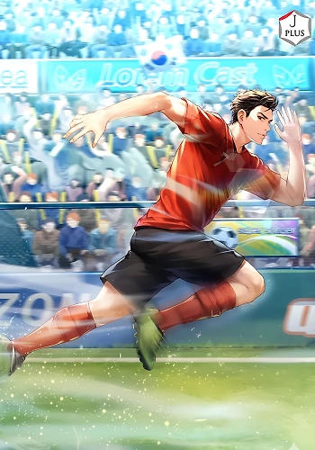 El Último Once de la Nueva Generación