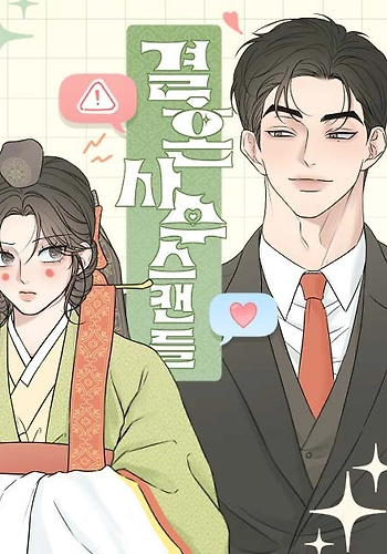 Escándalo Para Salvar El Matrimonio