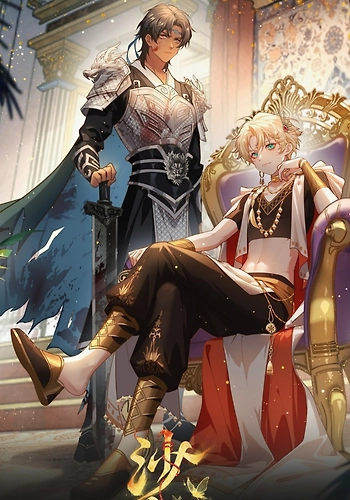 El principe y el esclavo