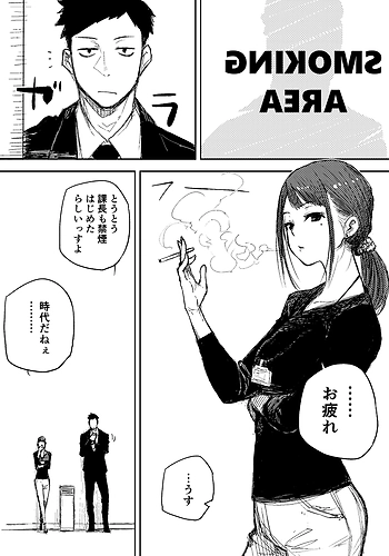 La razón por la que no dejaré de fumar