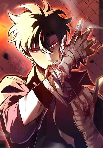 Renacer hacia la venganza