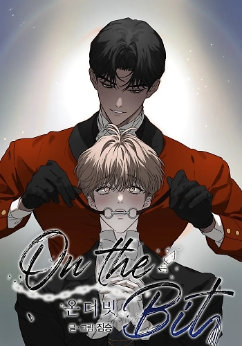 al sonido   (On the Bit)