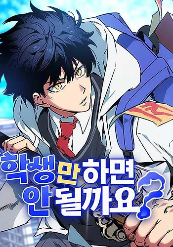 ¿No puedo ser solo un simple estudiante?