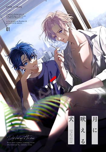 Un perro ladrando a la luna