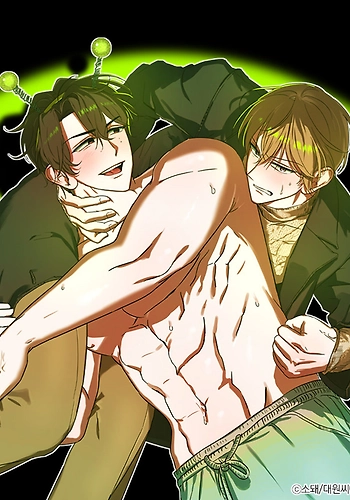 Mi sexy ladrón extraterrestre