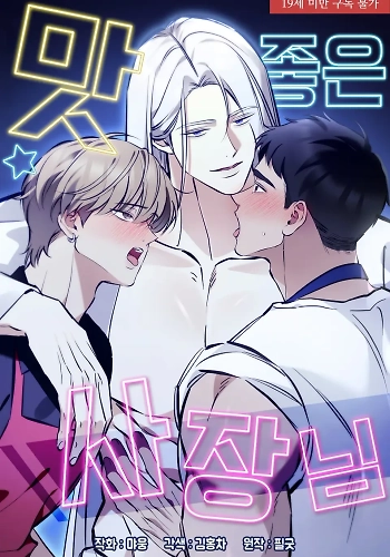 El jefe de buen sabor