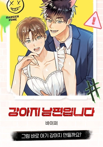 Mi marido es un perro