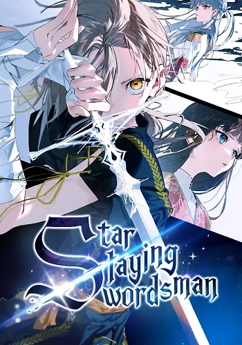 El Espadachín Asesino De Estrellas - Novela