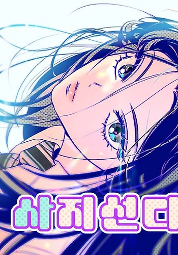 Cuatro Opciones Inesperadas