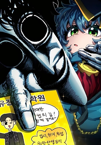 Camino hacia la Gran Magia