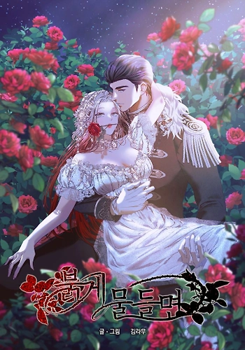 Cuando Todo Se Pone Rojo