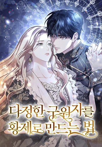 Cómo poner a tu salvador en el trono